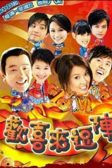 Your Home is My Home