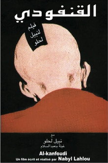 al-Kanfoudi