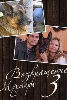 Season 3