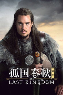 第 1 季