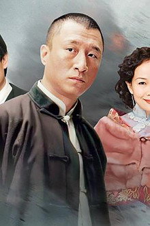 刀锋1937