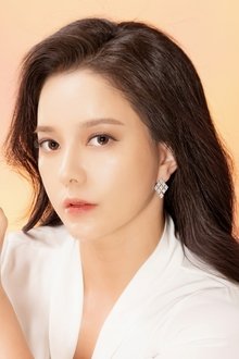 Photo of Choi Eun-ju