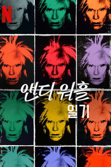 시즌 1