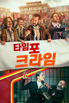 시즌 1