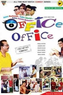Office Office tv show poster