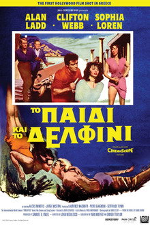 Το παιδί και το δελφίνι