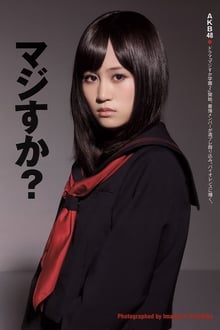 Poster da série Majisuka Academy