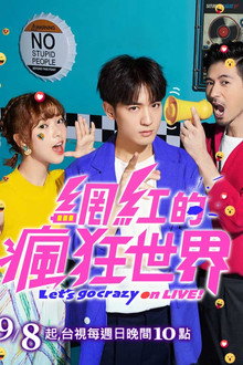 Let’s
Go
Crazy
on
LIVE