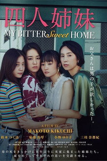 Four Sisters