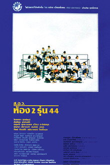 Class
44