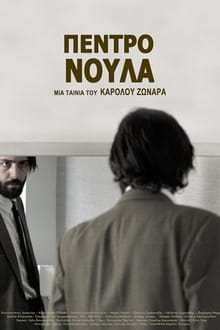 Poster do filme Pedro Noula