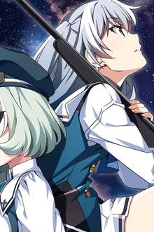 グリザイア：ファントムトリガー-THE-ANIMATION-スターゲイザー