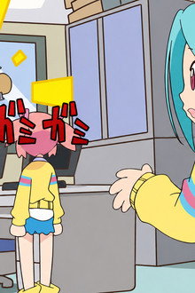 ゆとりちゃん