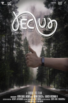 Recur