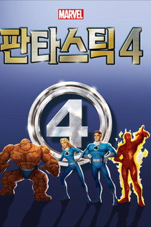 시즌 1