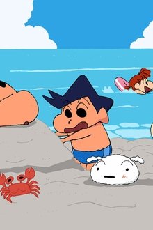 Shin Chan