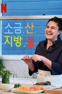 리미티드 시리즈
