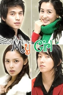 Poster da série My Girl