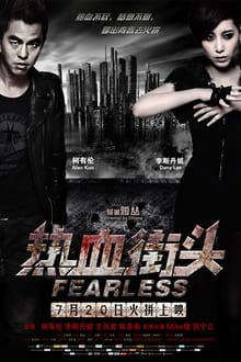 Fearless movie poster