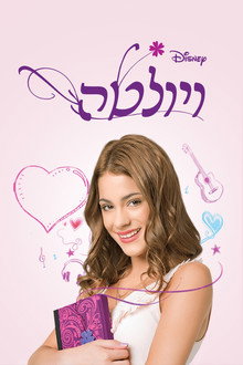 עונה 1
