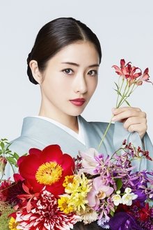 Born-to-be-a-Flower