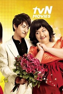 미녀는-괴로워
