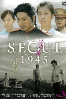 Seoul 1945