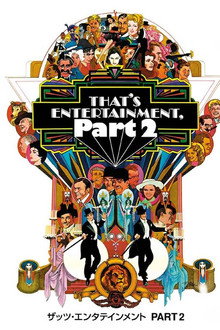 That's Entertainment, Part II
