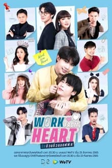 Poster da série Work From Heart