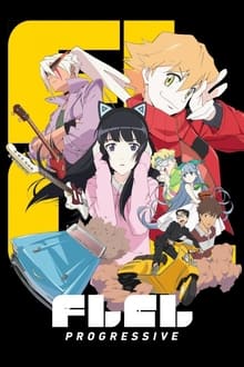 Poster do filme FLCL Progressive