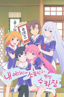 시즌 1