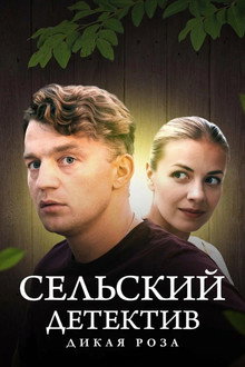 Season 12