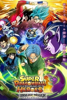 Assistir Super Dragon Ball Heroes – Todas as Temporadas – Dublado / Legendado
