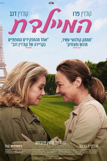 המיילדת