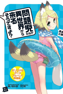 Problem Children Are Coming from Another World, Aren't They?: Hot Springs Romantic Journey