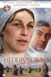 Сезон 2