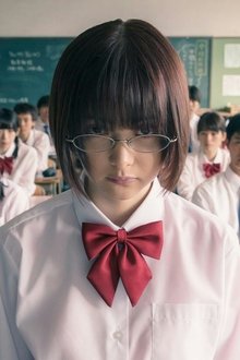 惡の華