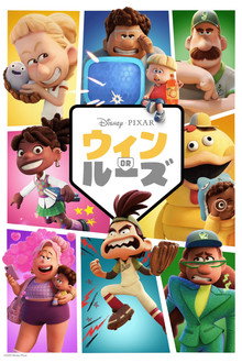 シーズン1