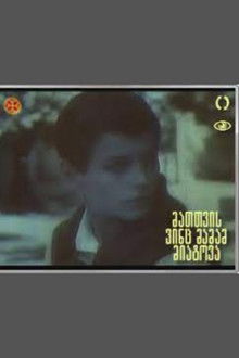 He Who Was Abandoned by His Fathers