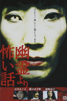 Scarier Stories Than Ghosts Vol.1
