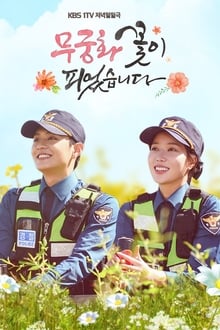 Poster da série Lovers in Bloom