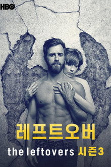 시즌 3
