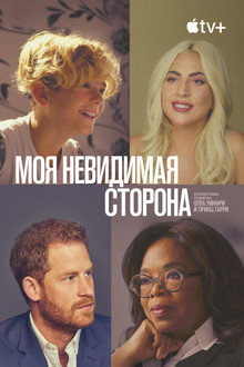 Сезон 1