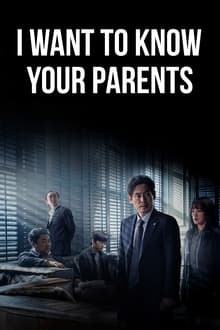 Poster do filme I Want to Know Your Parents