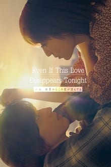 Poster do filme Even if This Love Disappears from the World Tonight
