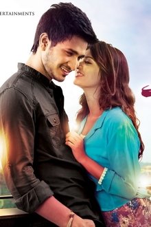 స్వామి-రా-రా