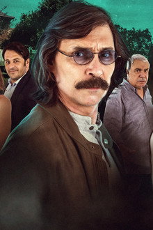 Acı Kiraz