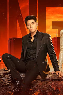 The Hidden Heir Ye Chen