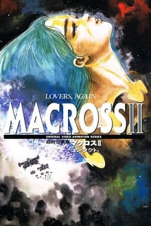 Poster do filme Macross II: Lovers Again