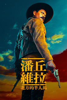 第 1 季